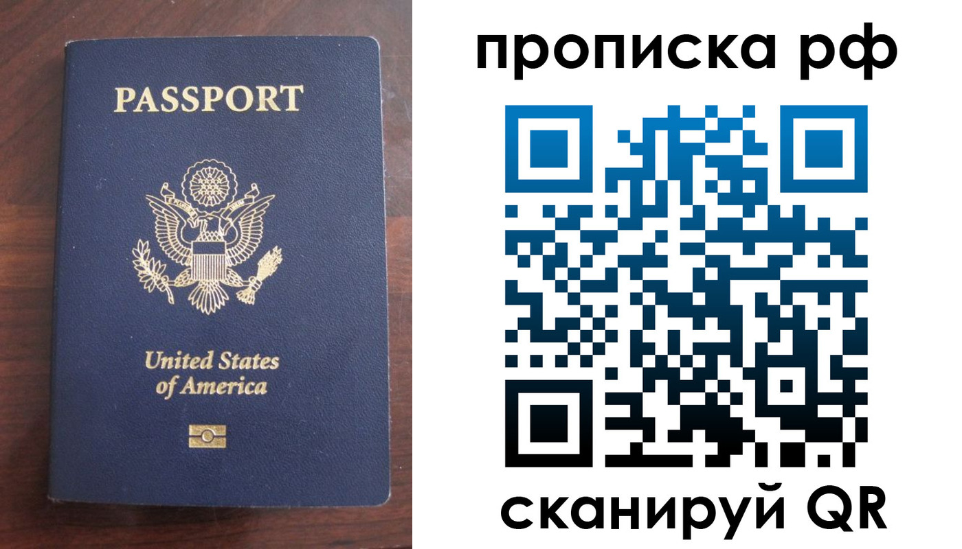 регистрация для дет. сада в Новомосковске