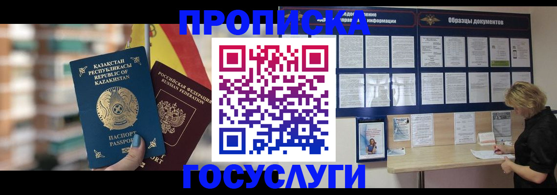 регистрация для школы в Новомосковске
